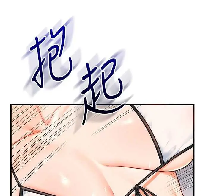 《玩转学姊》第95话图136