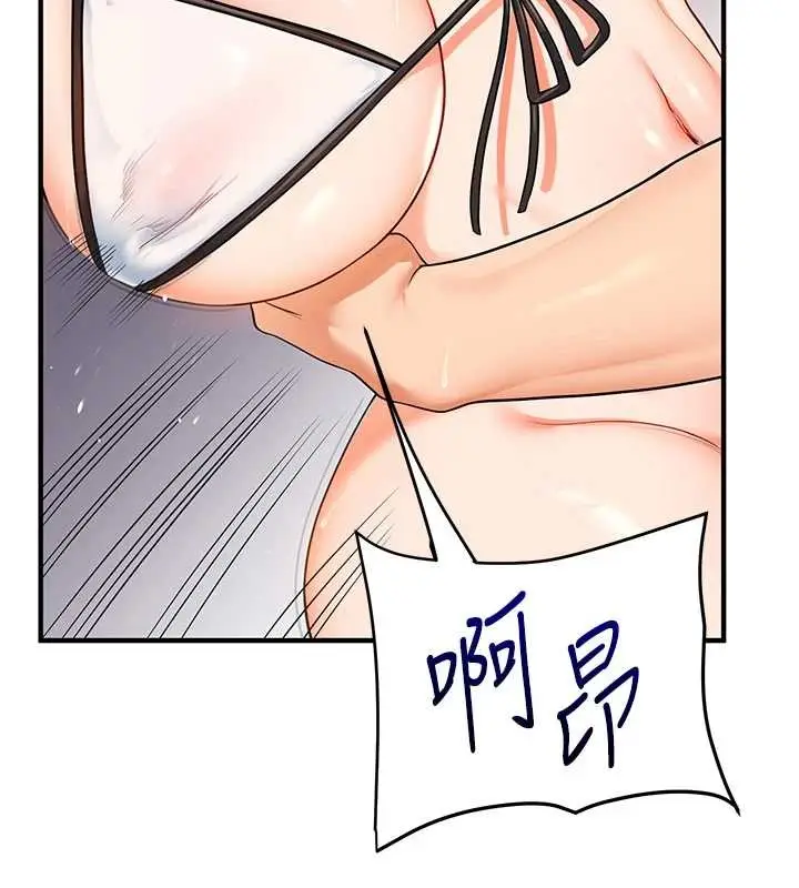 《玩转学姊》第95话图137