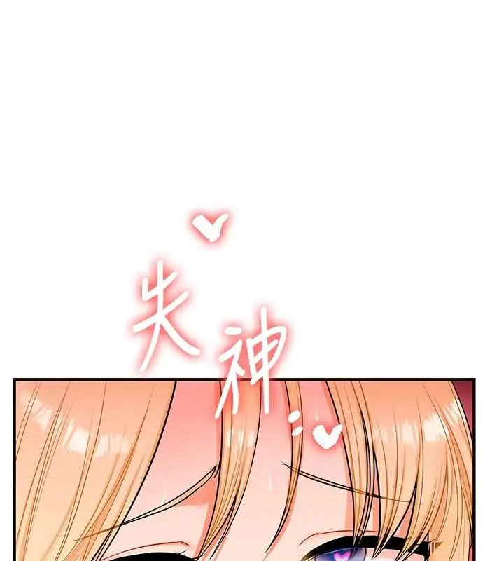 《玩转学姊》第95话图145
