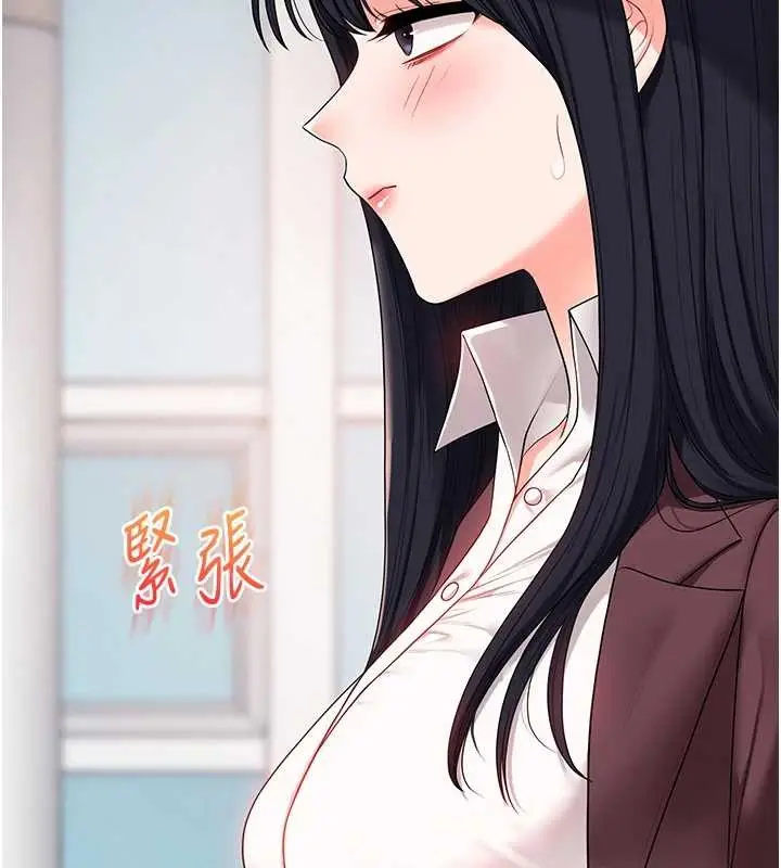 《玩转学姊》第95话图40