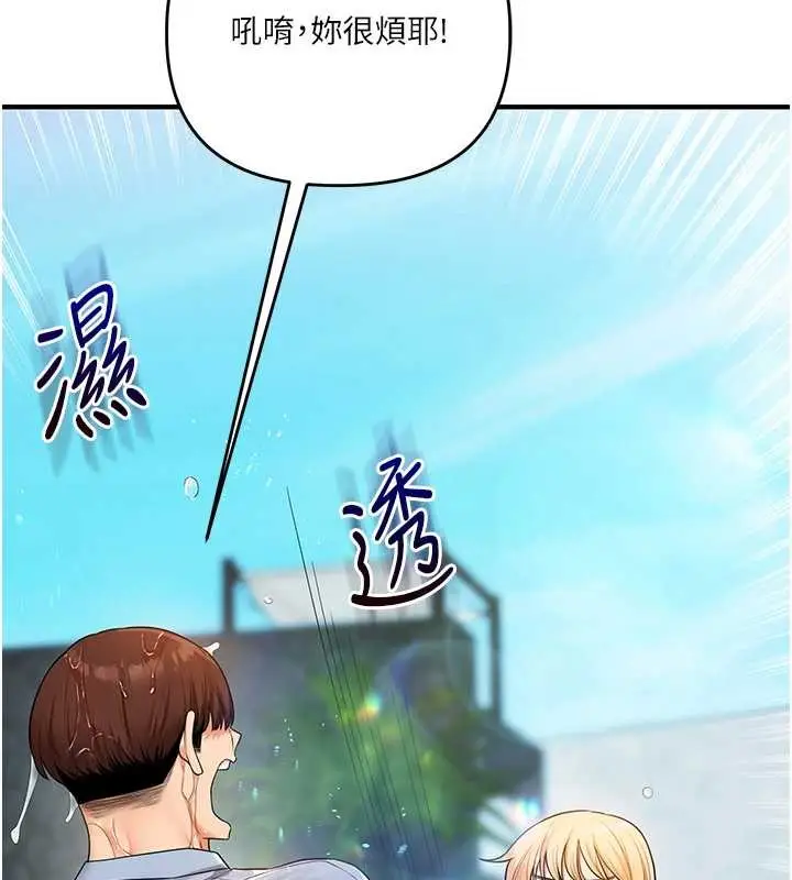 《玩转学姊》第95话图5