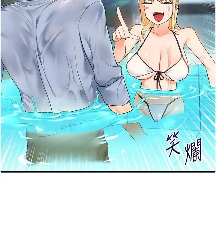 《玩转学姊》第95话图6