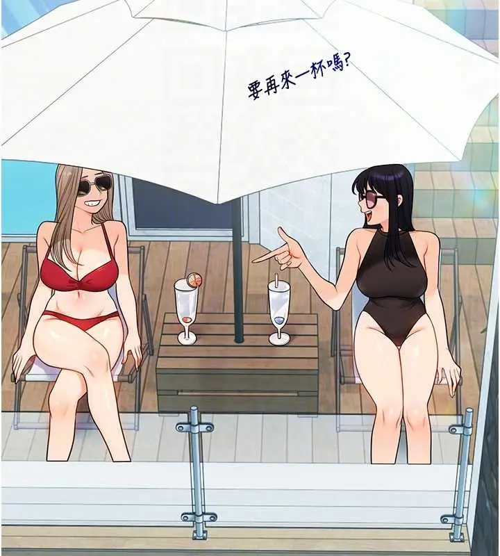 《玩转学姊》第95话图66