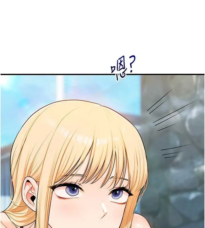 《玩转学姊》第95话图72