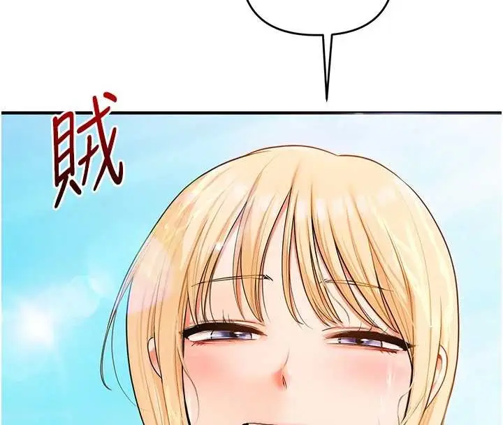 《玩转学姊》第95话图8