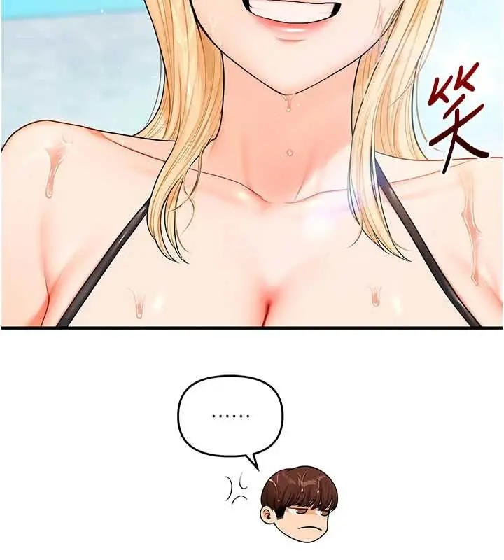 《玩转学姊》第95话图9