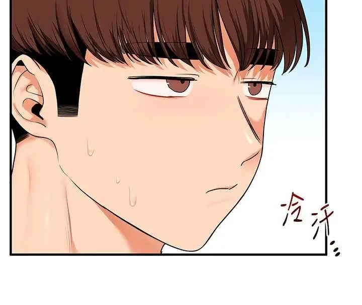 《玩转学姊》第95话图90