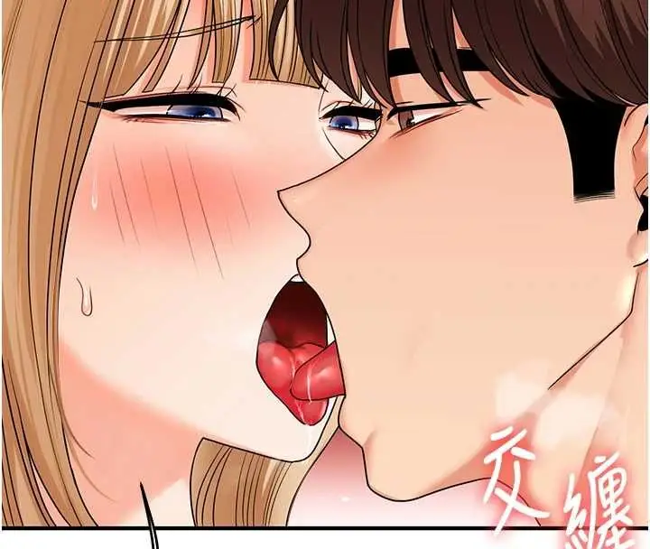 《玩转学姊》第104话图103