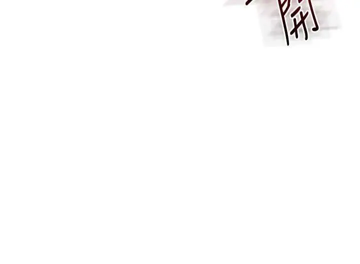 《玩转学姊》第104话图108