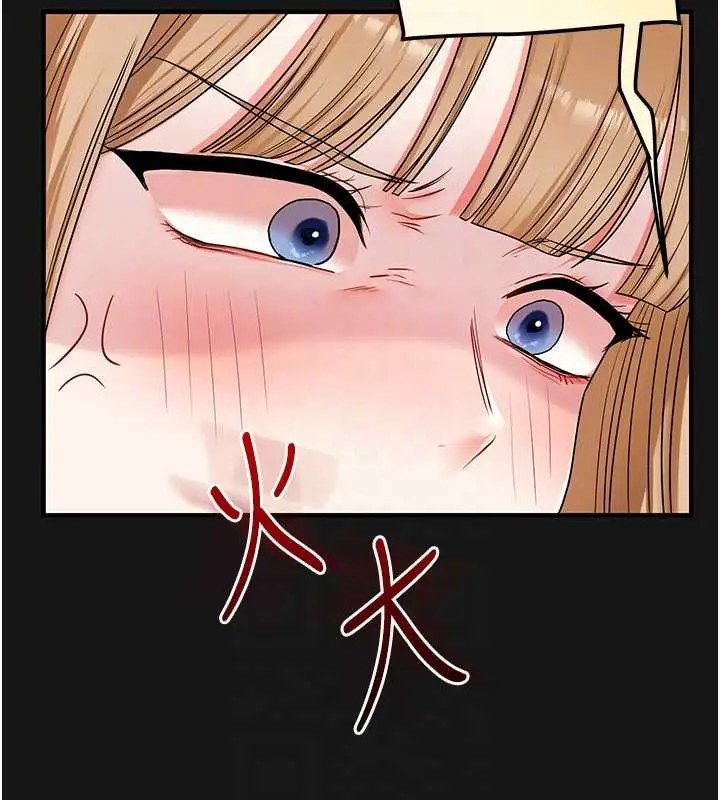 《玩转学姊》第104话图117