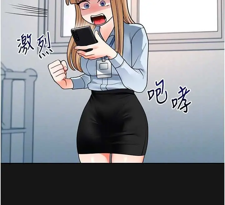 《玩转学姊》第104话图120