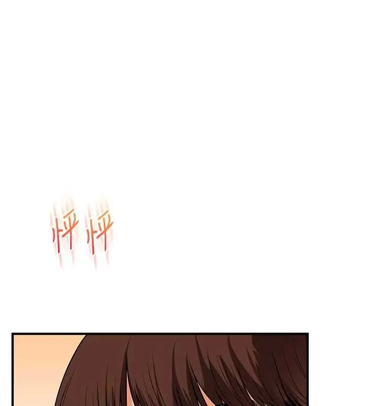 《玩转学姊》第104话图131