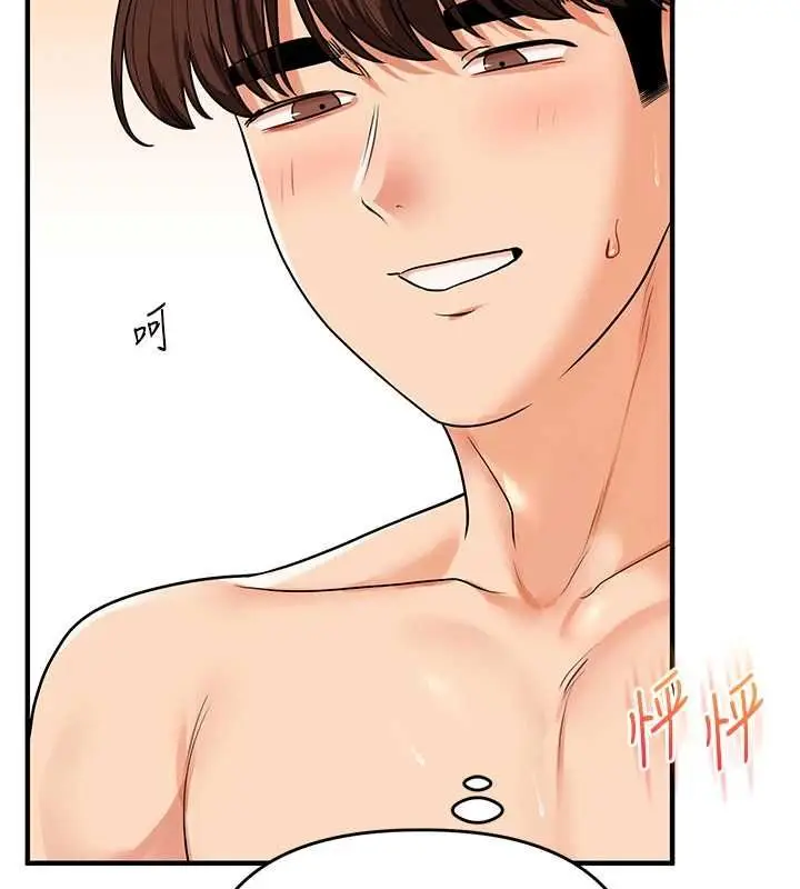 《玩转学姊》第104话图132
