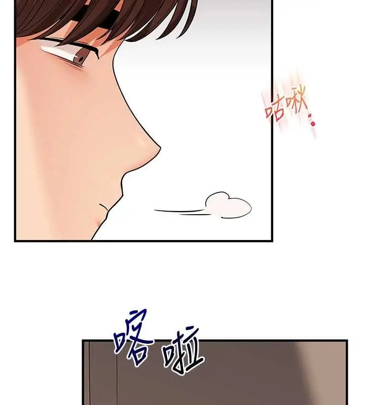 《玩转学姊》第104话图155