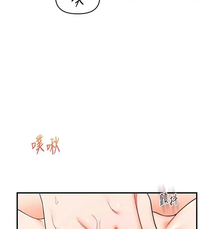 《玩转学姊》第104话图161