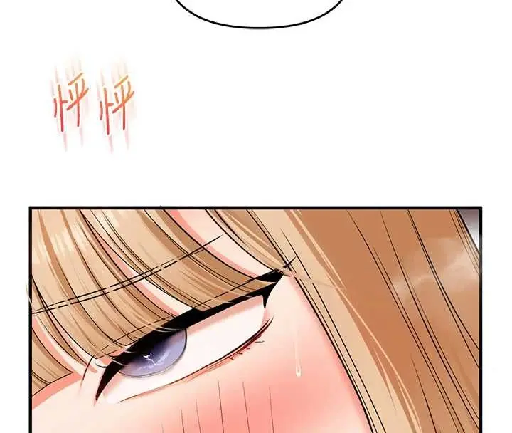 《玩转学姊》第104话图19