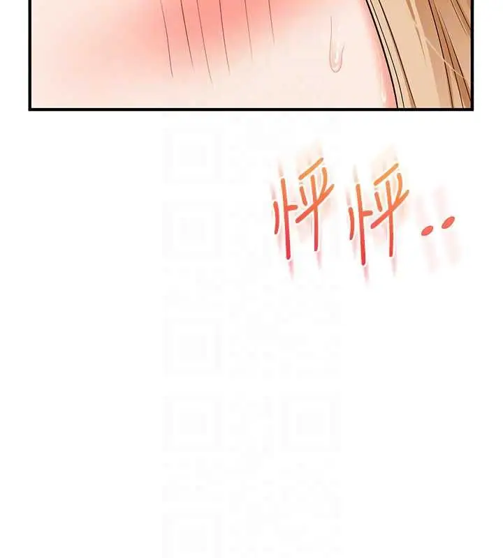 《玩转学姊》第104话图20