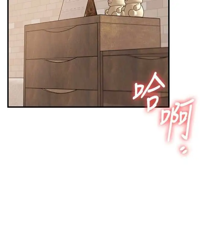 《玩转学姊》第104话图23