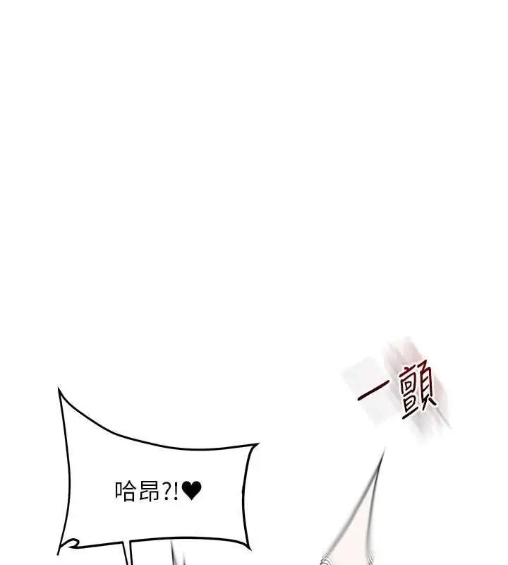 《玩转学姊》第104话图41