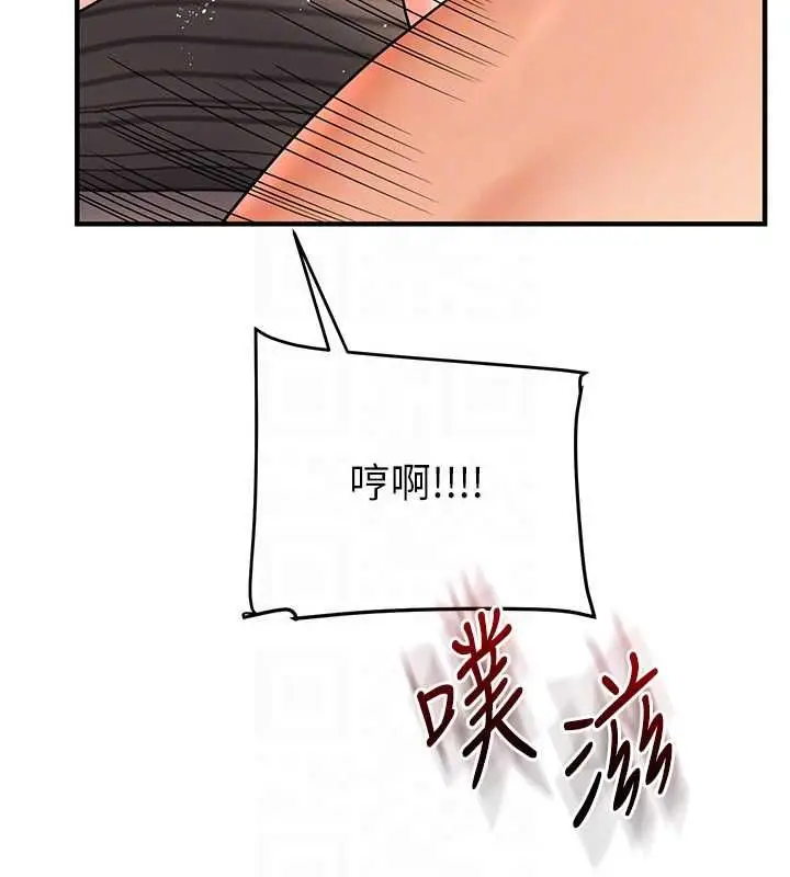 《玩转学姊》第104话图48
