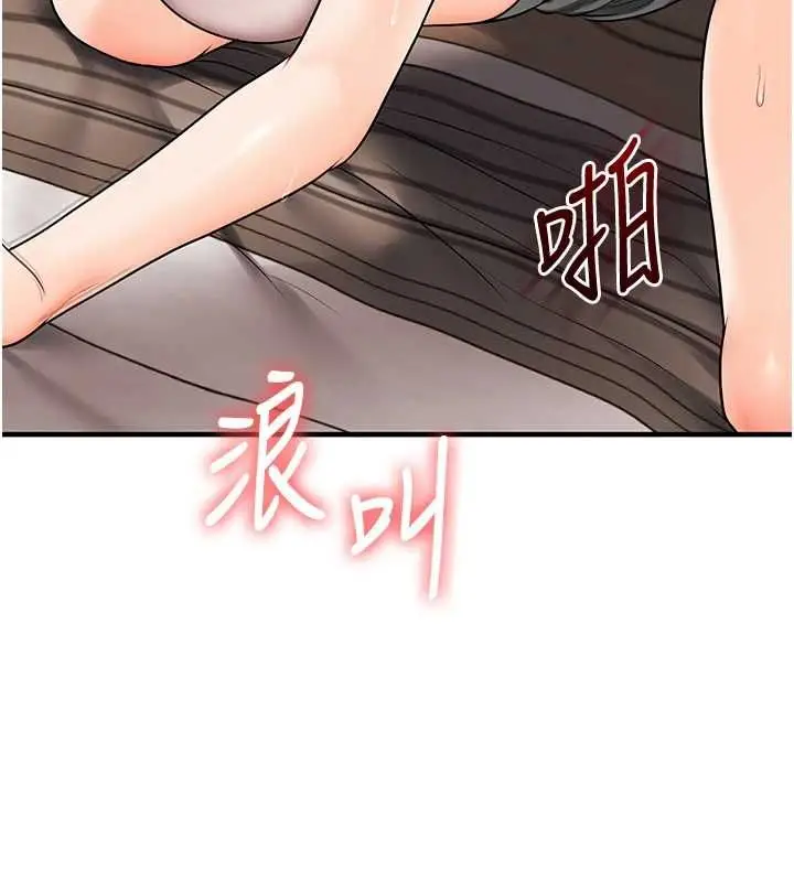 《玩转学姊》第104话图55