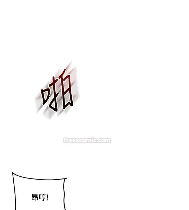 《玩转学姊》第104话图56