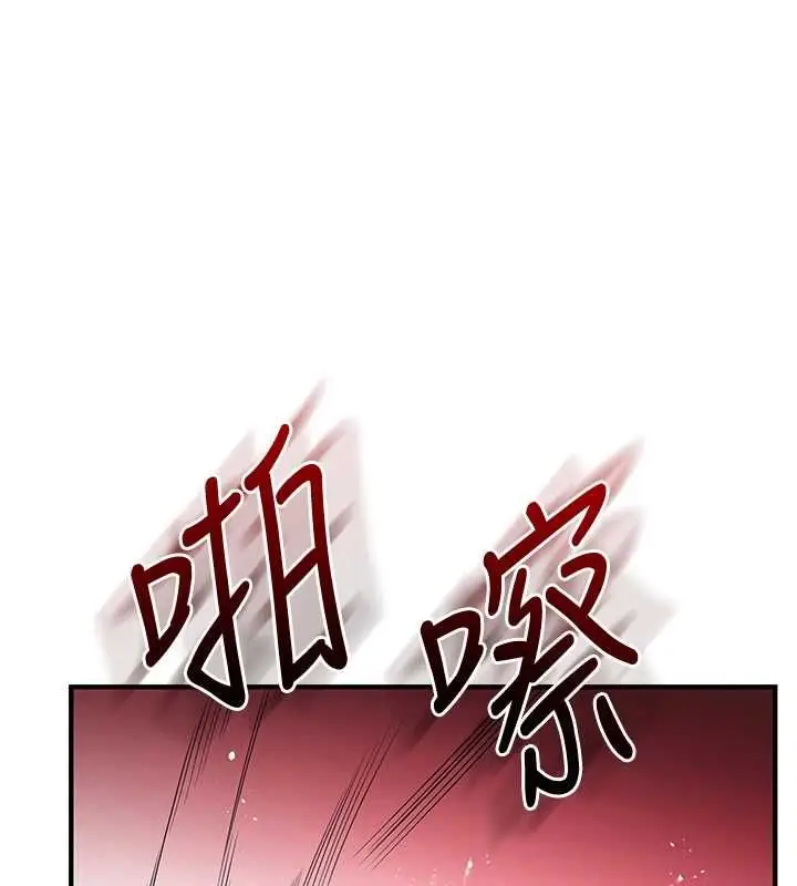 《玩转学姊》第104话图59