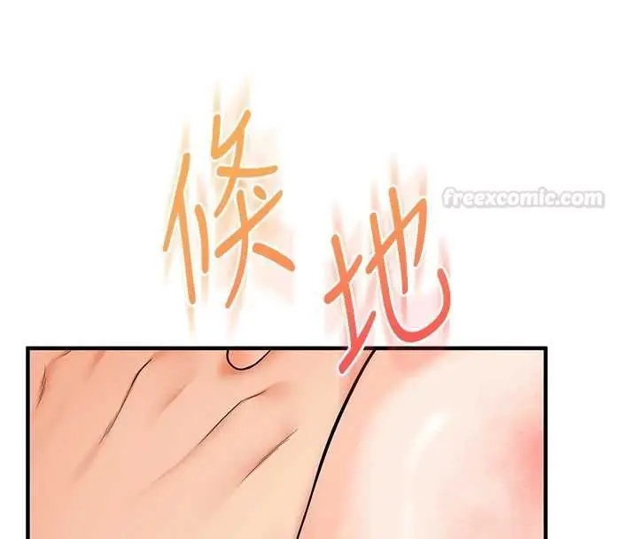 《玩转学姊》第104话图70