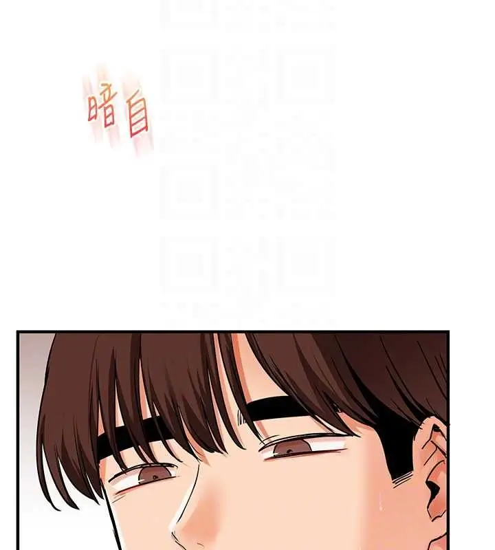 《玩转学姊》第104话图91