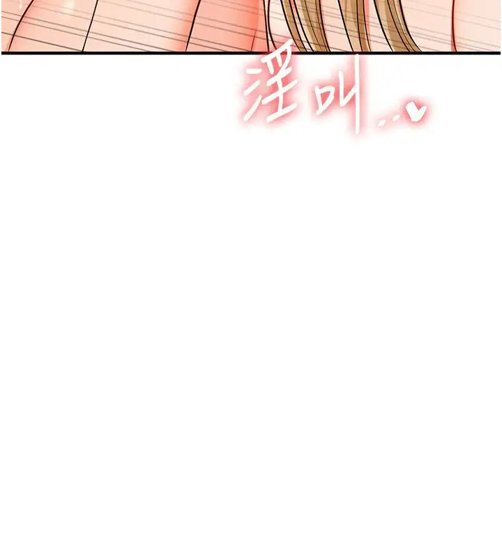 《玩转学姊》第105话图100