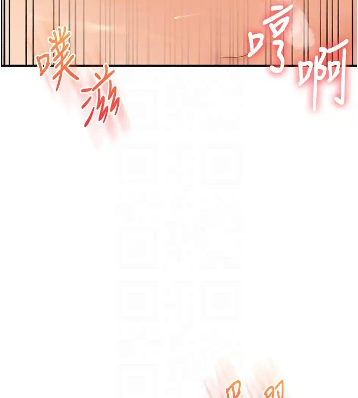 《玩转学姊》第105话图104