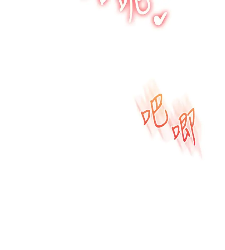 《玩转学姊》第105话图108
