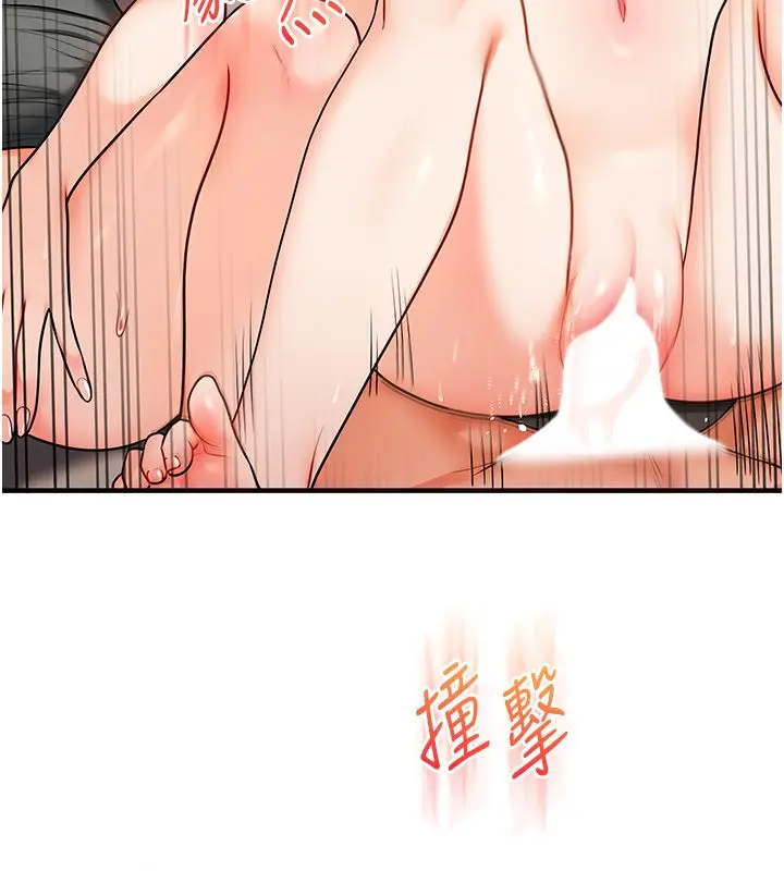 《玩转学姊》第105话图129