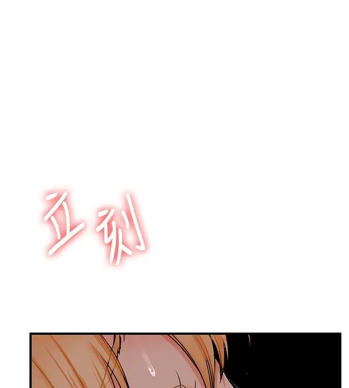 《玩转学姊》第105话图136