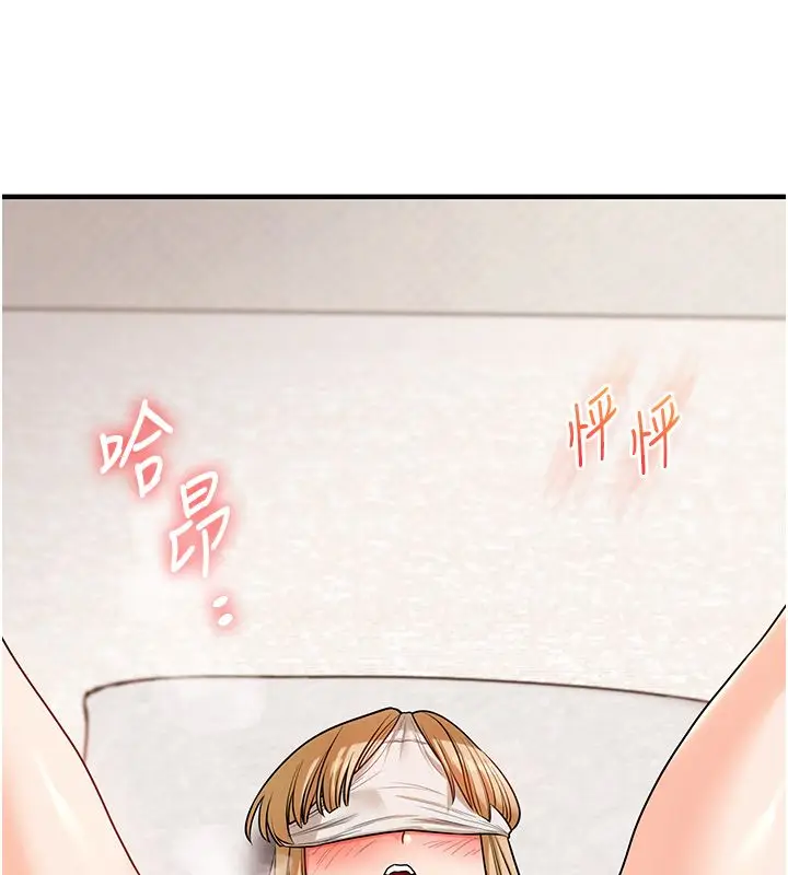 《玩转学姊》第105话图145