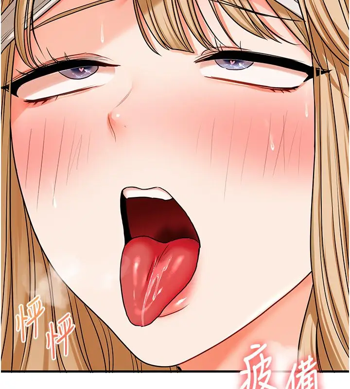 《玩转学姊》第105话图149