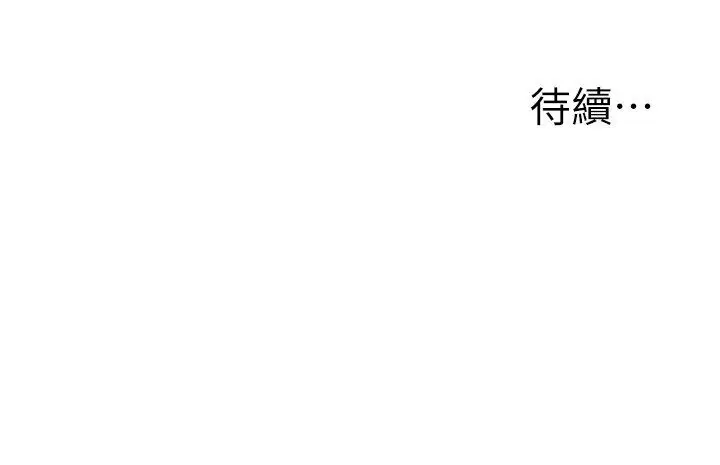 《玩转学姊》第105话图154