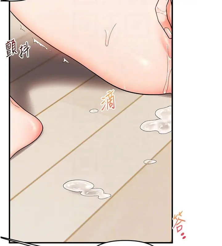 《玩转学姊》第105话图18