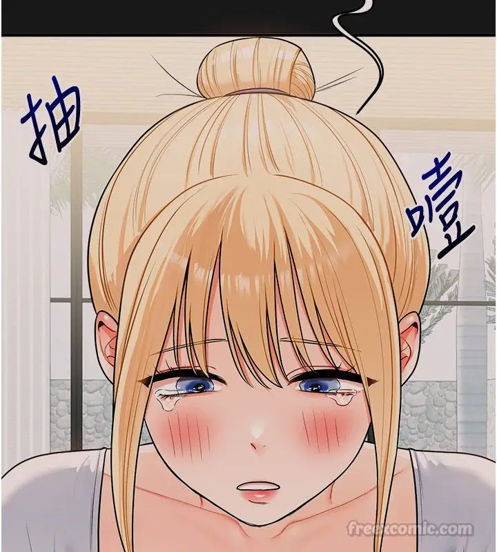 《玩转学姊》第105话图30