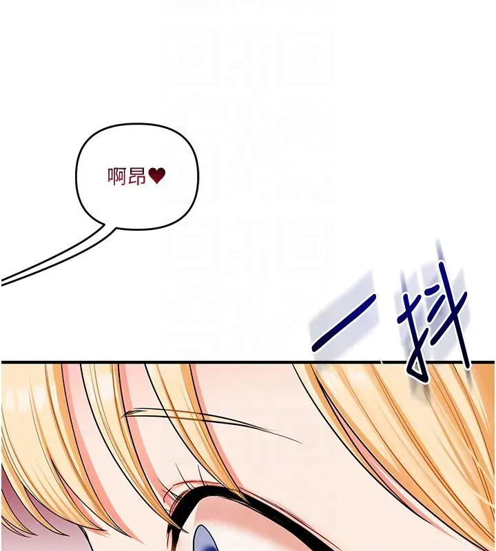 《玩转学姊》第105话图34