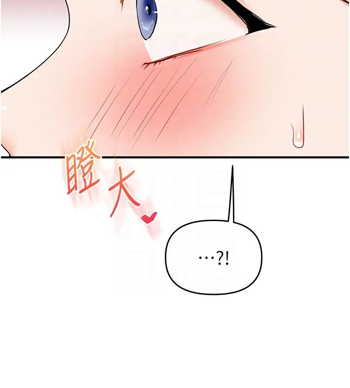 《玩转学姊》第105话图35