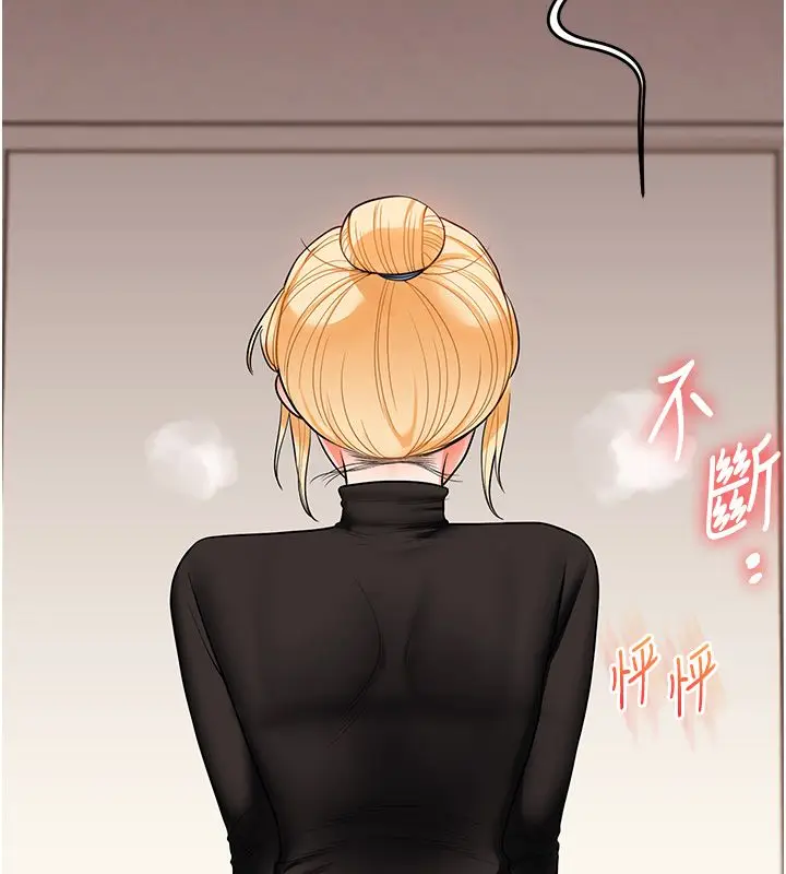 《玩转学姊》第105话图38