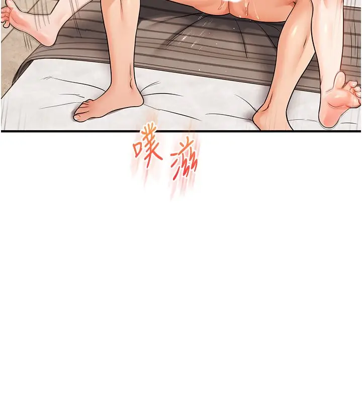 《玩转学姊》第105话图53