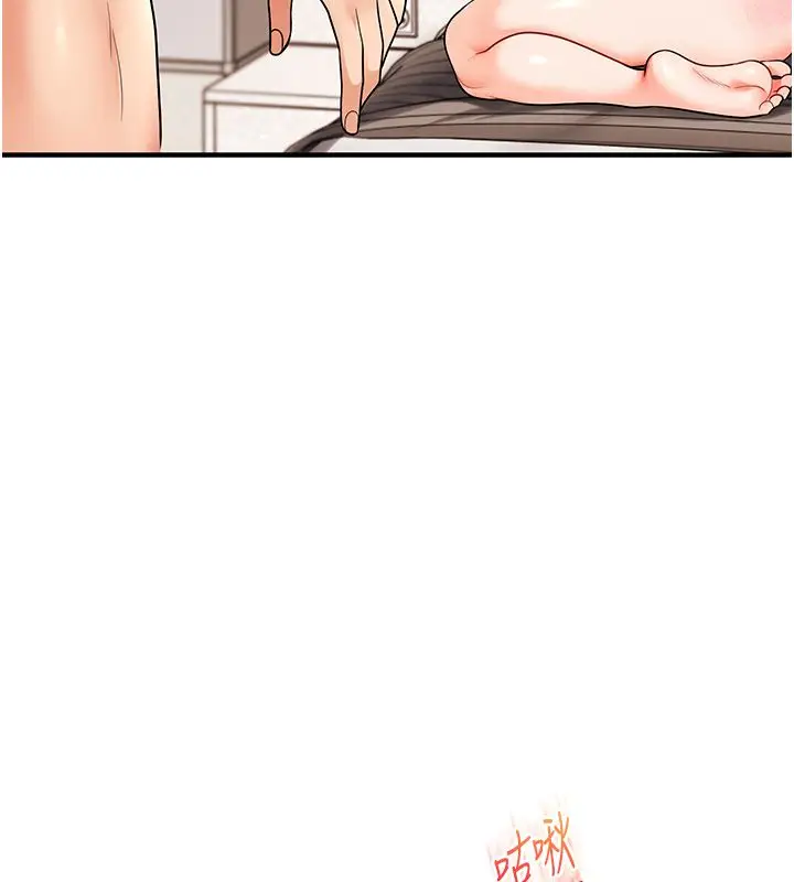《玩转学姊》第105话图6