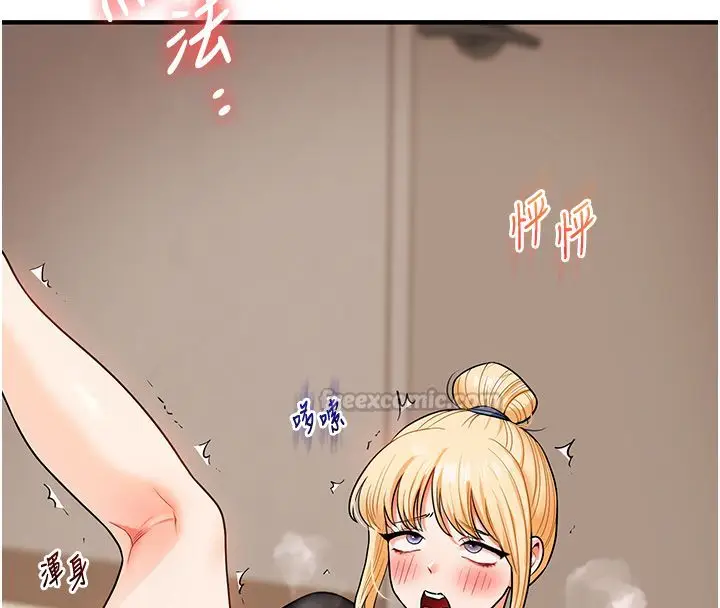 《玩转学姊》第105话图60