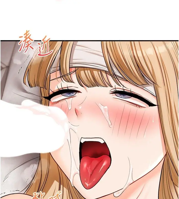 《玩转学姊》第105话图66