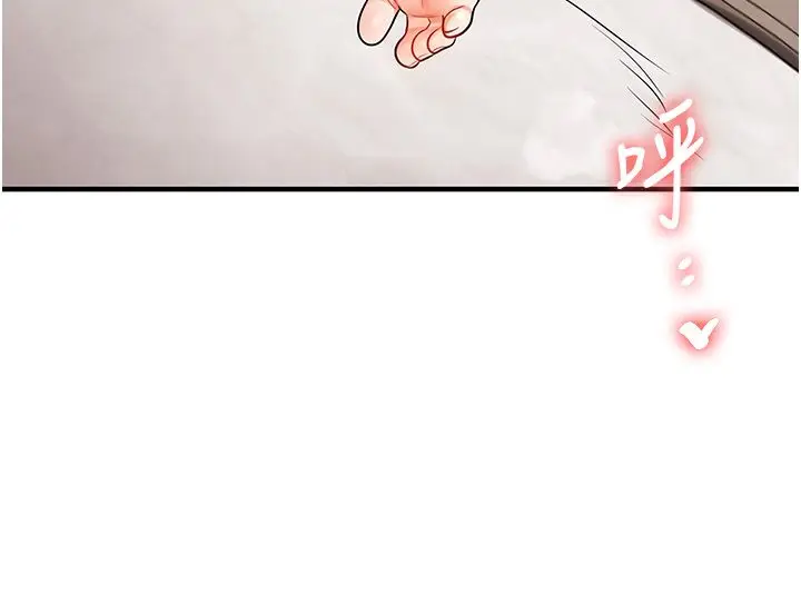 《玩转学姊》第105话图95