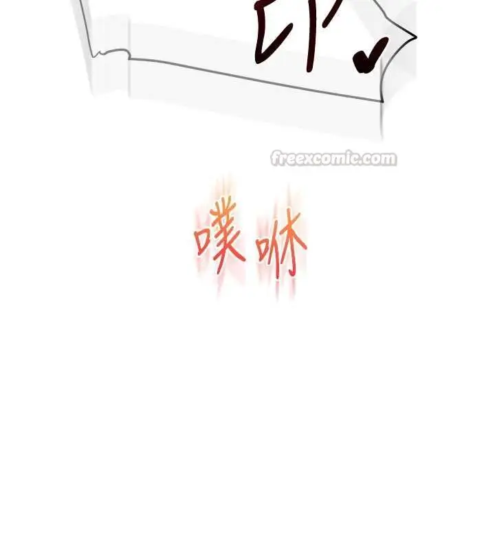 《玩转学姊》第106话图105