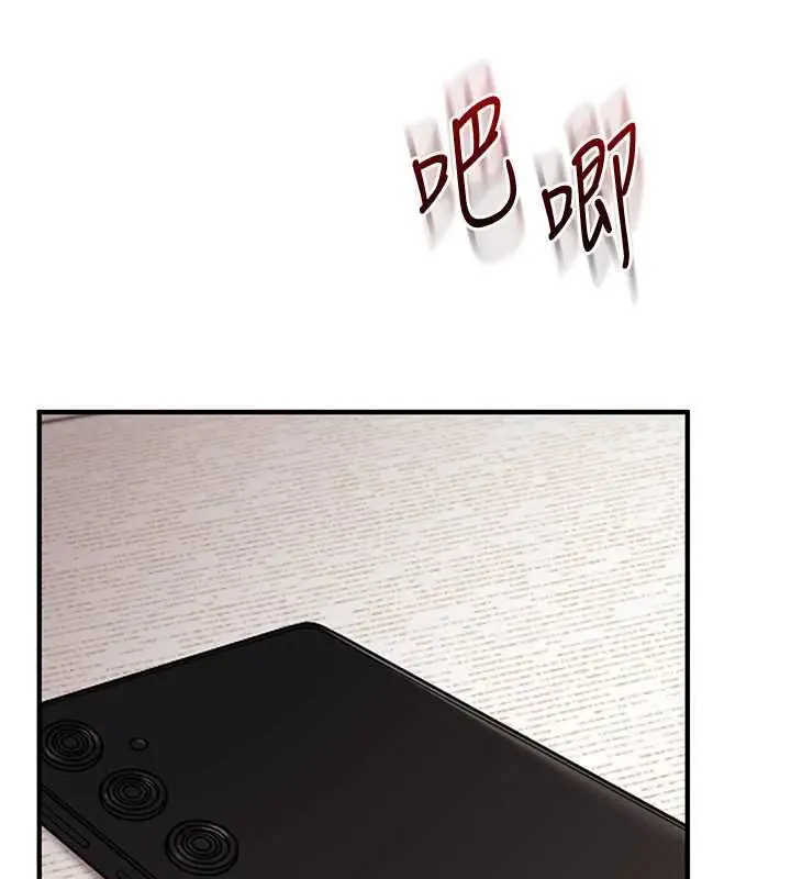 《玩转学姊》第106话图106