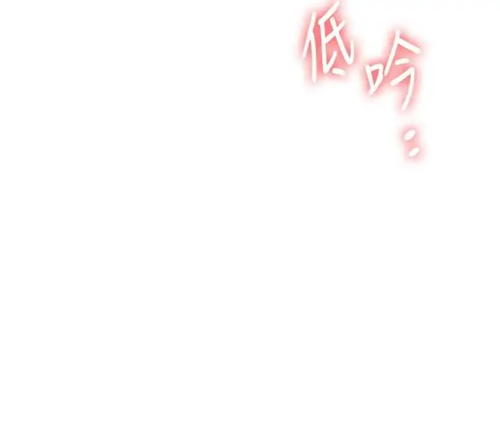《玩转学姊》第106话图113